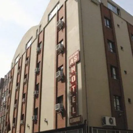 غراند أس